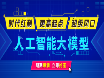 尚硅谷人工智能AI大模型体系课|完结|MP4