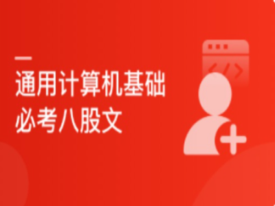 后端校招面试直通车-提前锁定大厂offer|MK|完结