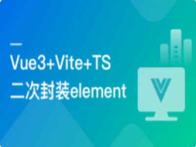 基于Vue3+Vite+TS-二次封装element-plus业务组件|MK|完结