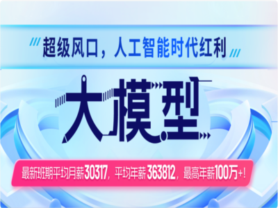 2026年260226尚硅谷大模型线上同步班